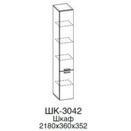 ШК-3042-ГС Шкаф многоцелевой
