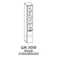 ШК-3058-ГС Шкаф многоцелевой