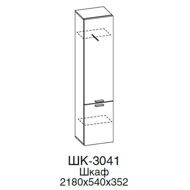 ШК-3041-ГС Шкаф многоцелевой